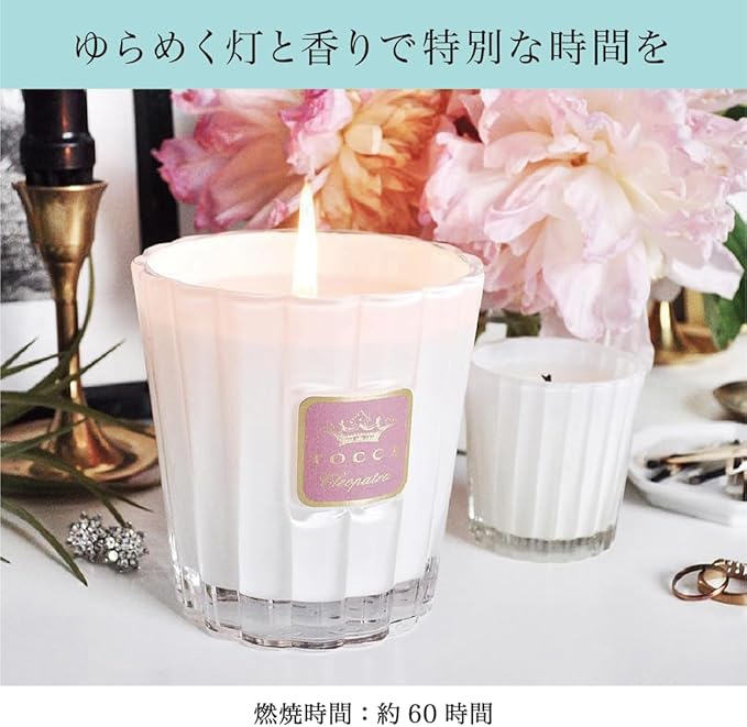Tocca Candela Cleopatra Scented Candle 10 oz
